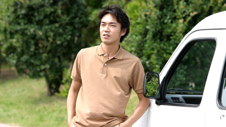 Scene 3