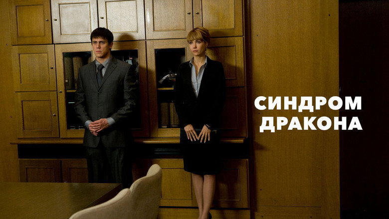 Scene 4