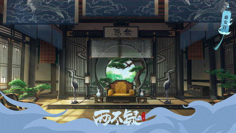 Scene 5