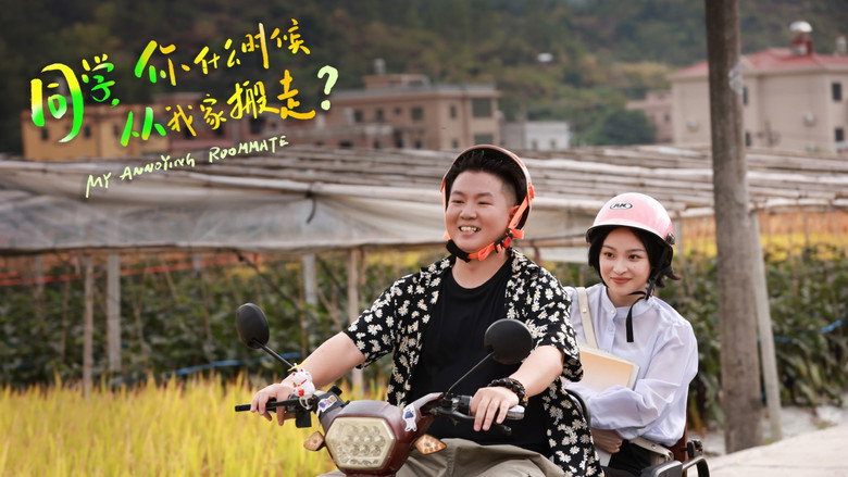 Scene 5