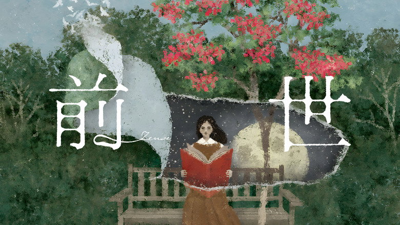 Scene 2