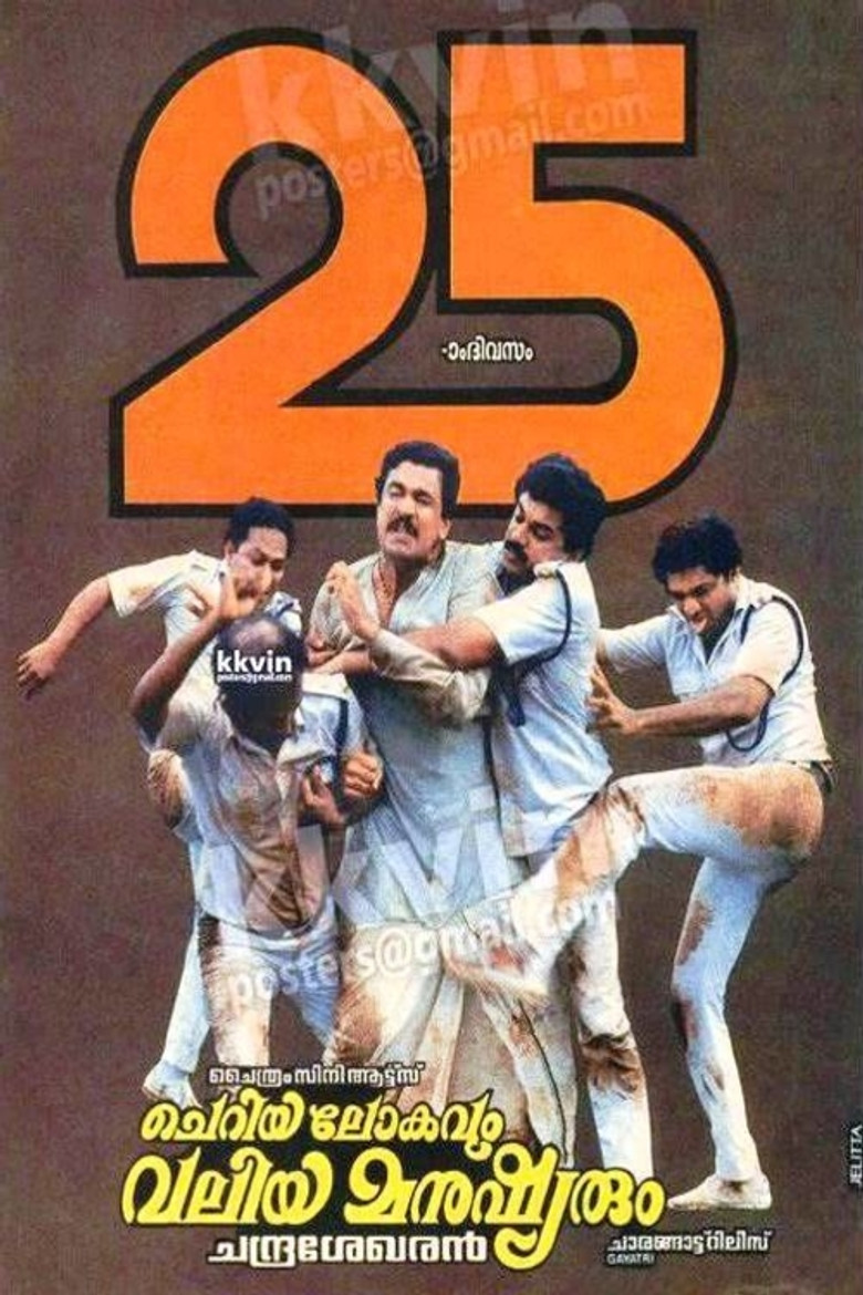 Poster 1