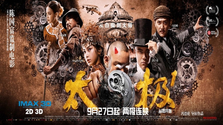 Scene 4