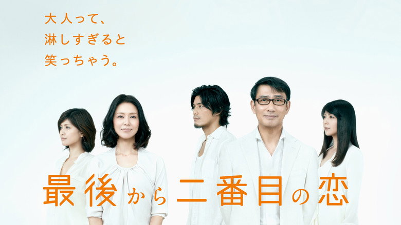 Scene 4