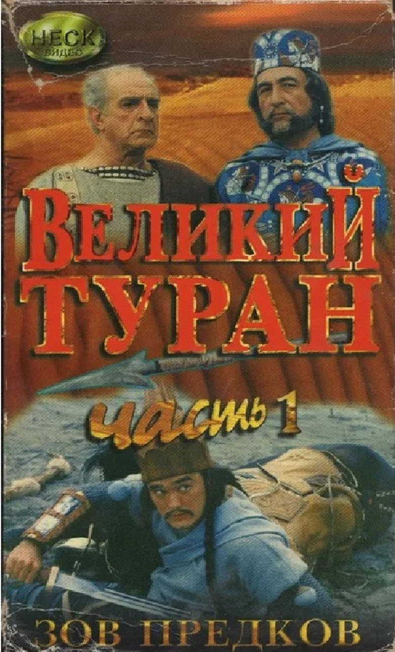 Poster 1