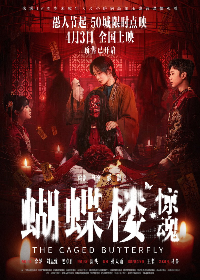 Poster 1