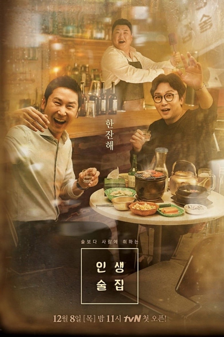 Poster 3