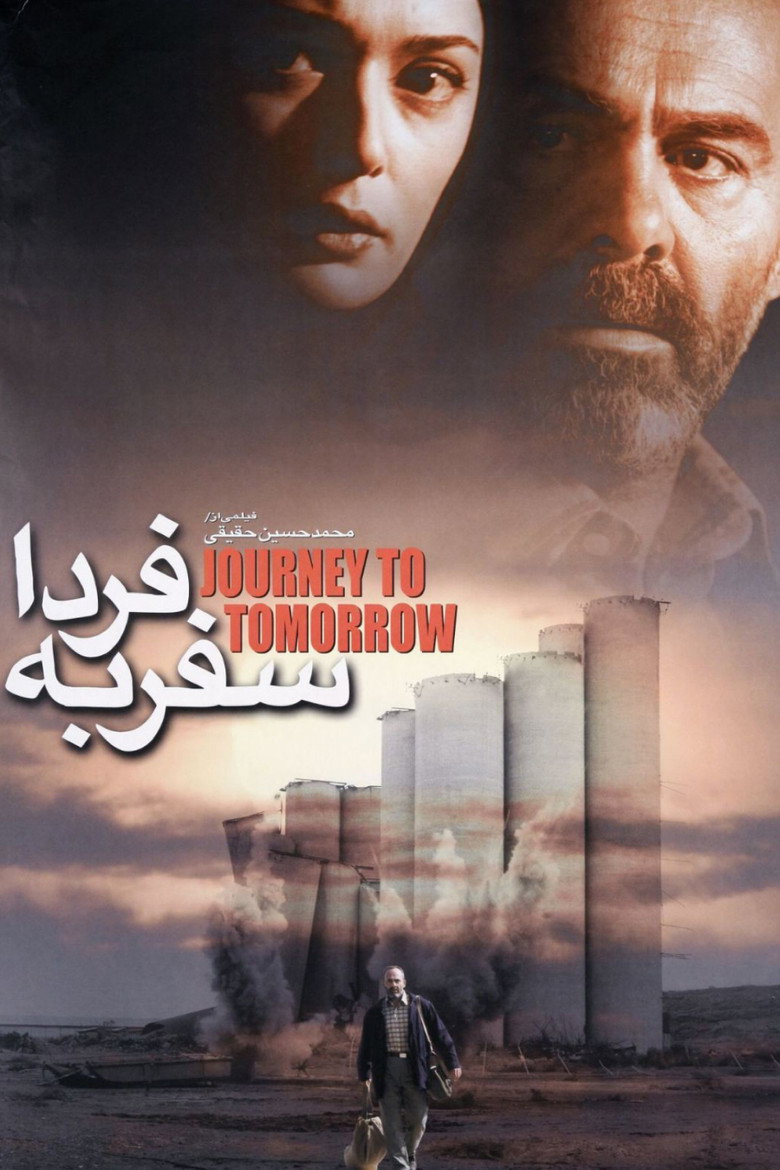 Poster 1