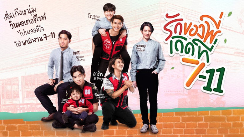 Scene 3