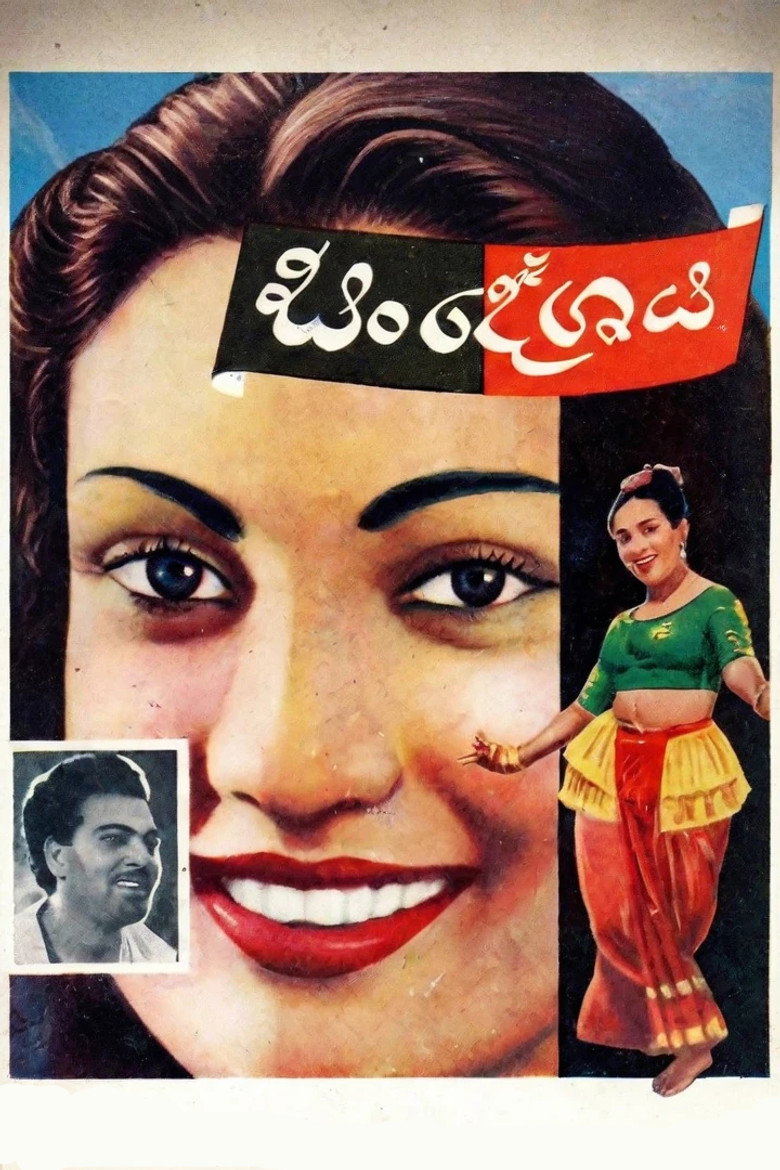Poster 2