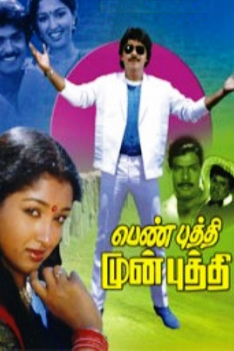 Poster 1