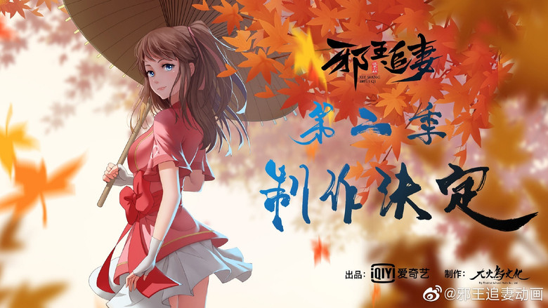 Scene 5