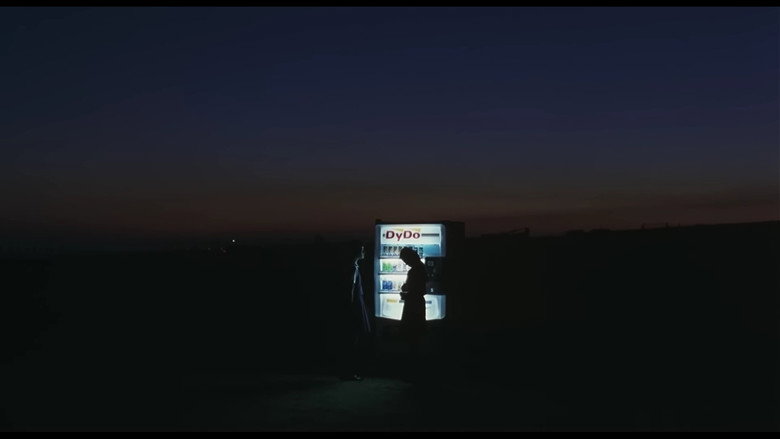 Scene 5