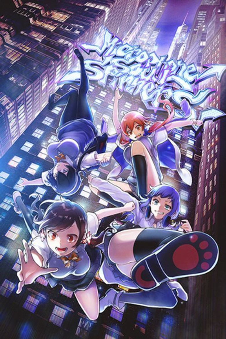 Poster 1