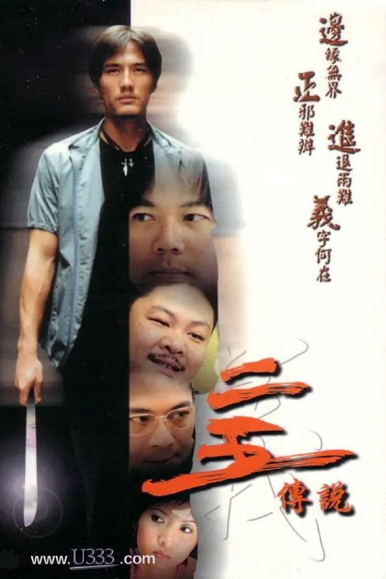 Poster 1