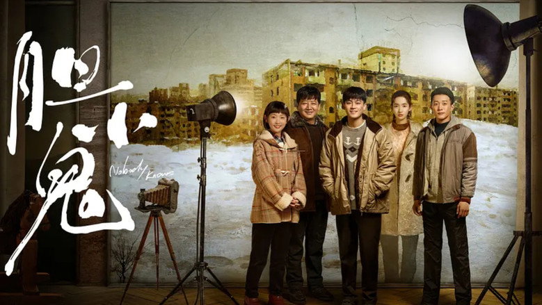 Scene 2