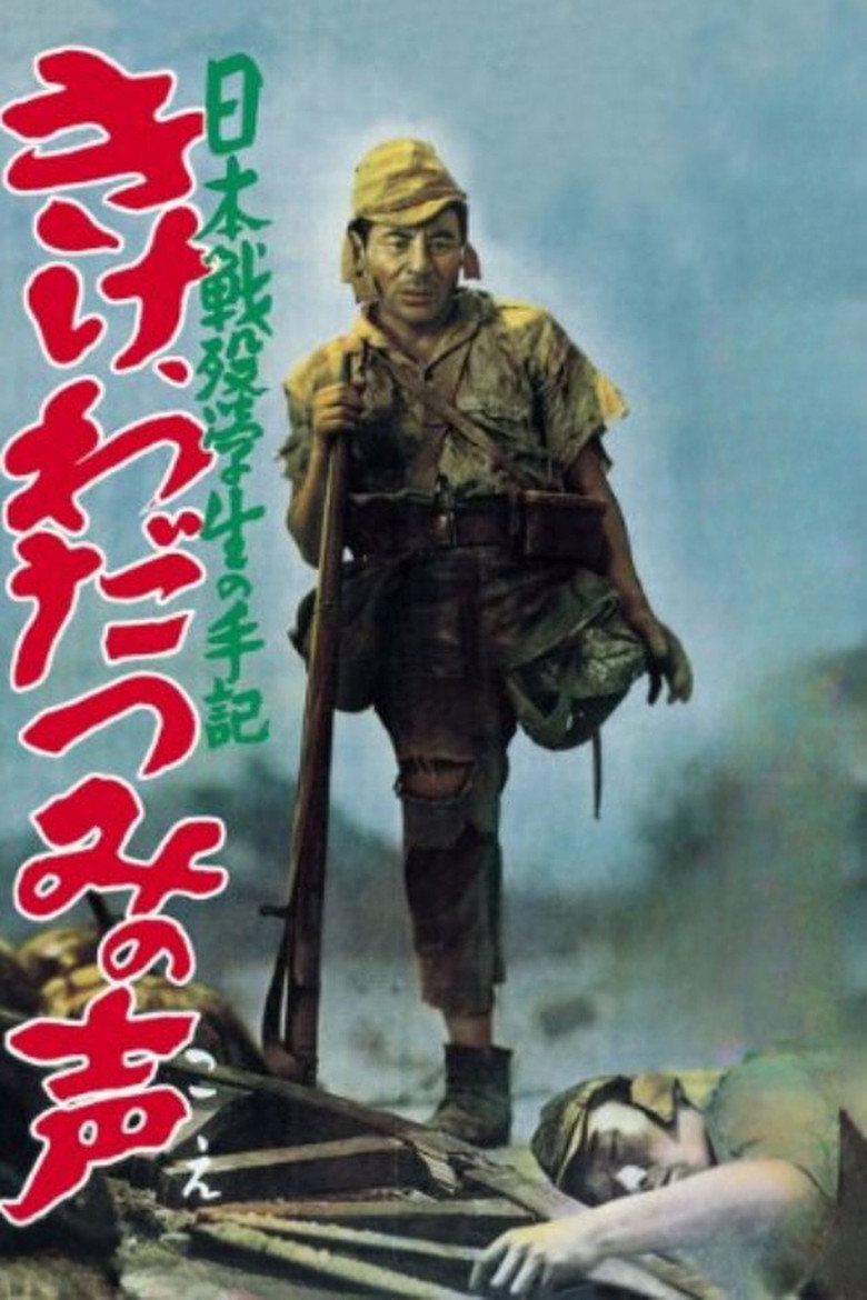 Poster 3