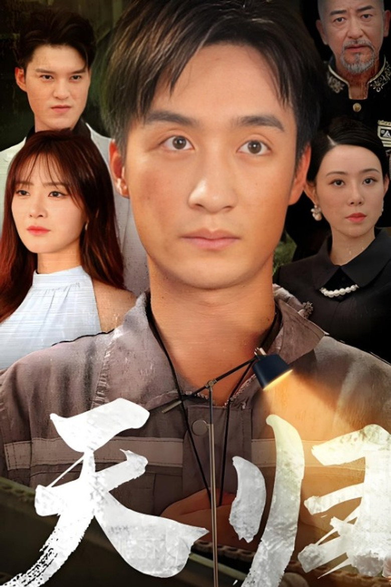 Poster 1