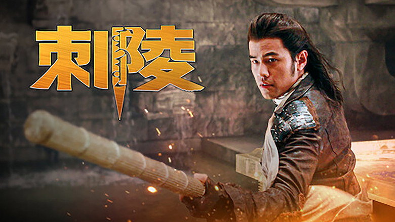 Scene 3