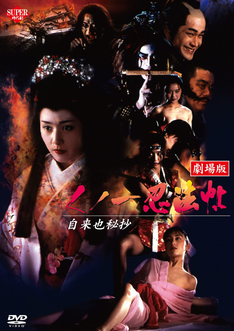 Poster 1