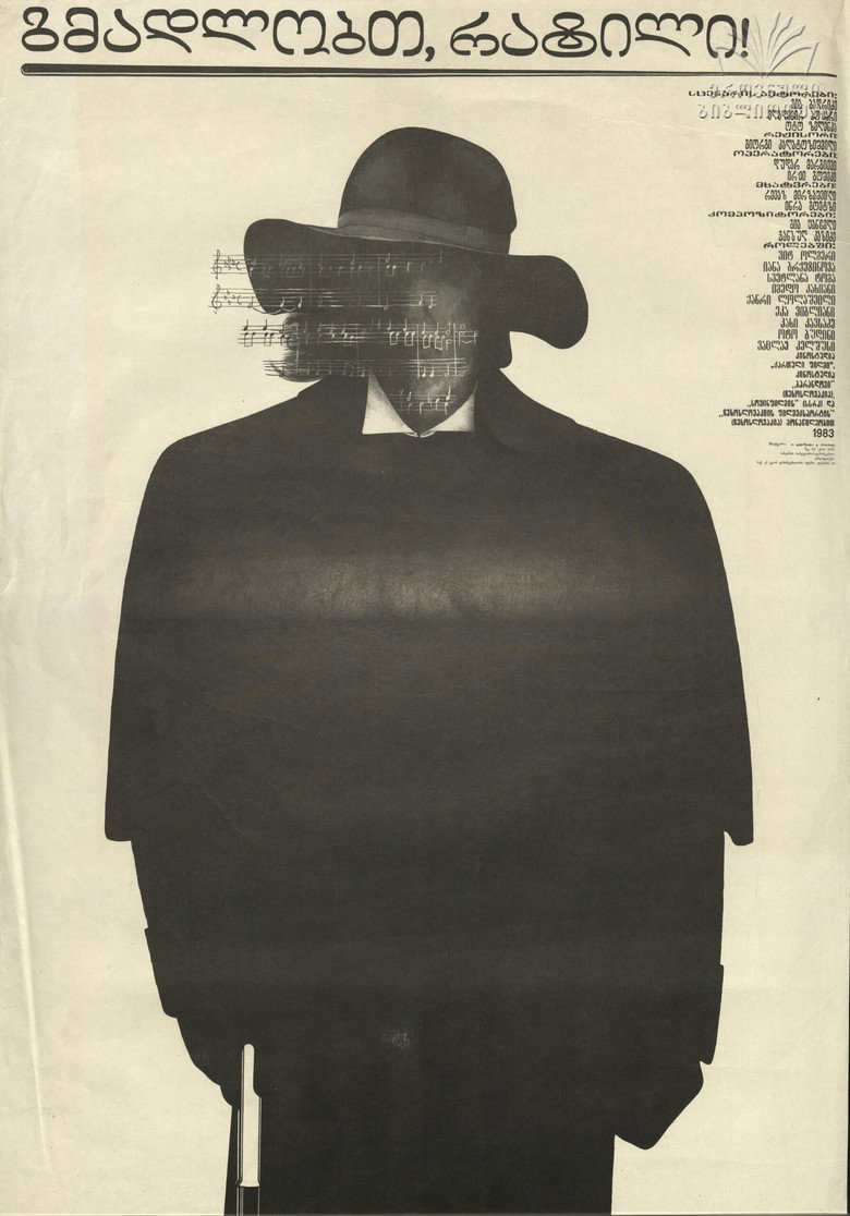 Poster 2