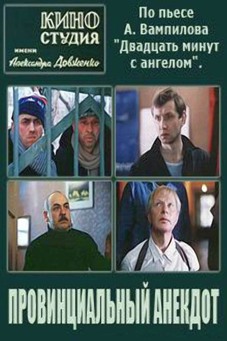 Poster 1