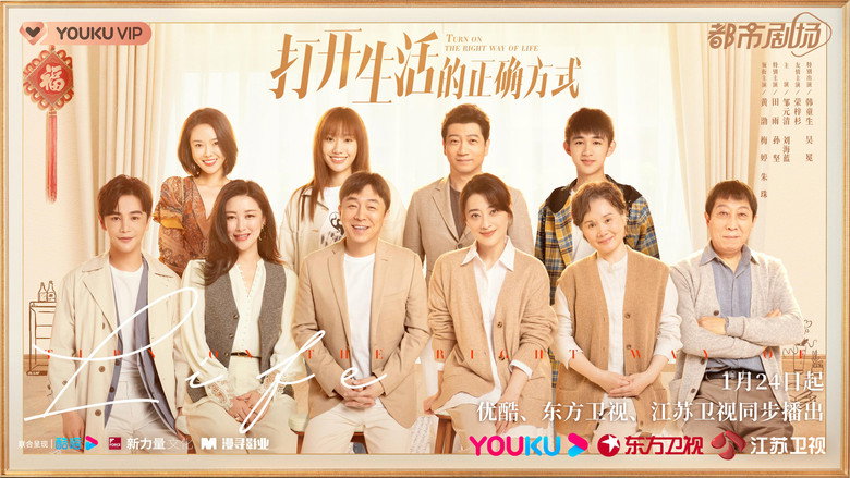 Scene 4