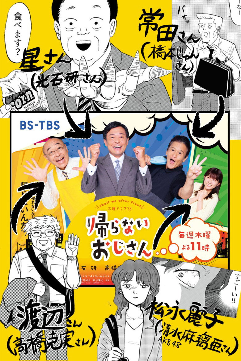 Season 1