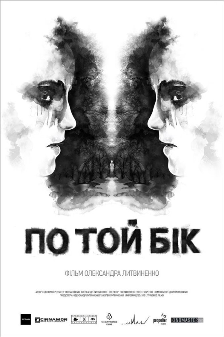 Poster 1