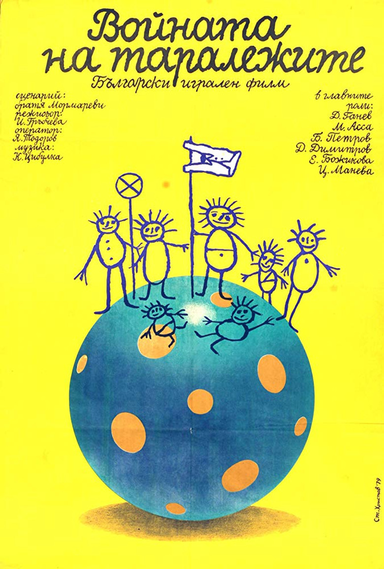 Poster 3