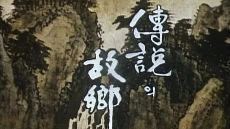 Scene 3