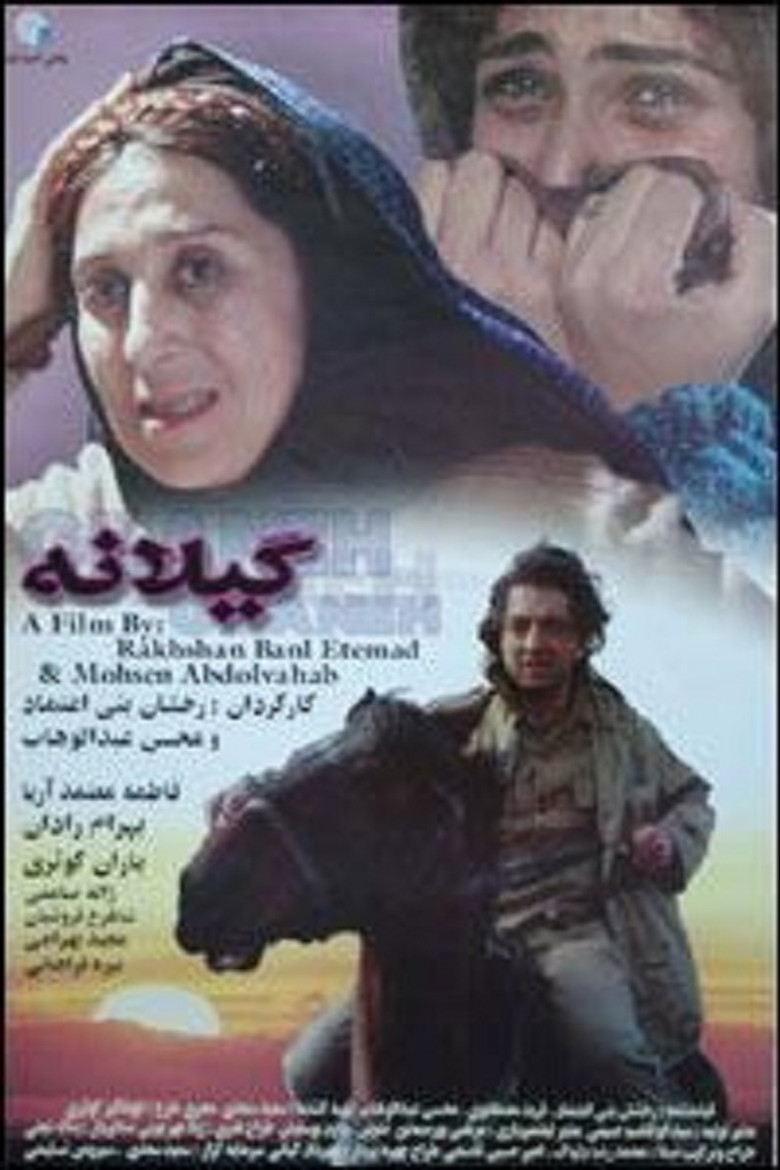 Poster 2