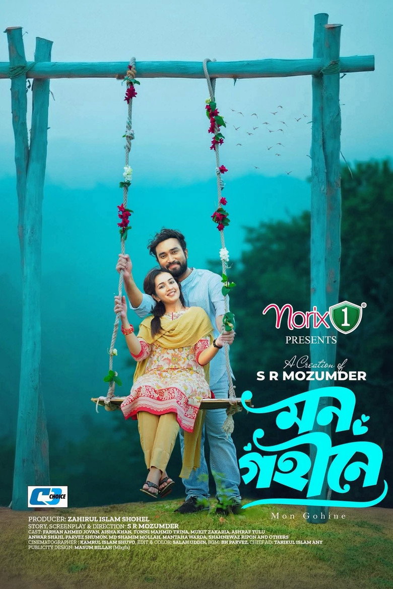 Poster 2