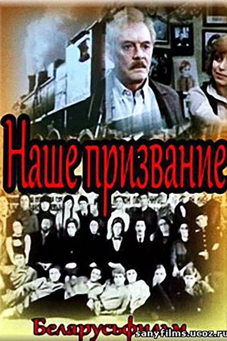 Poster 4