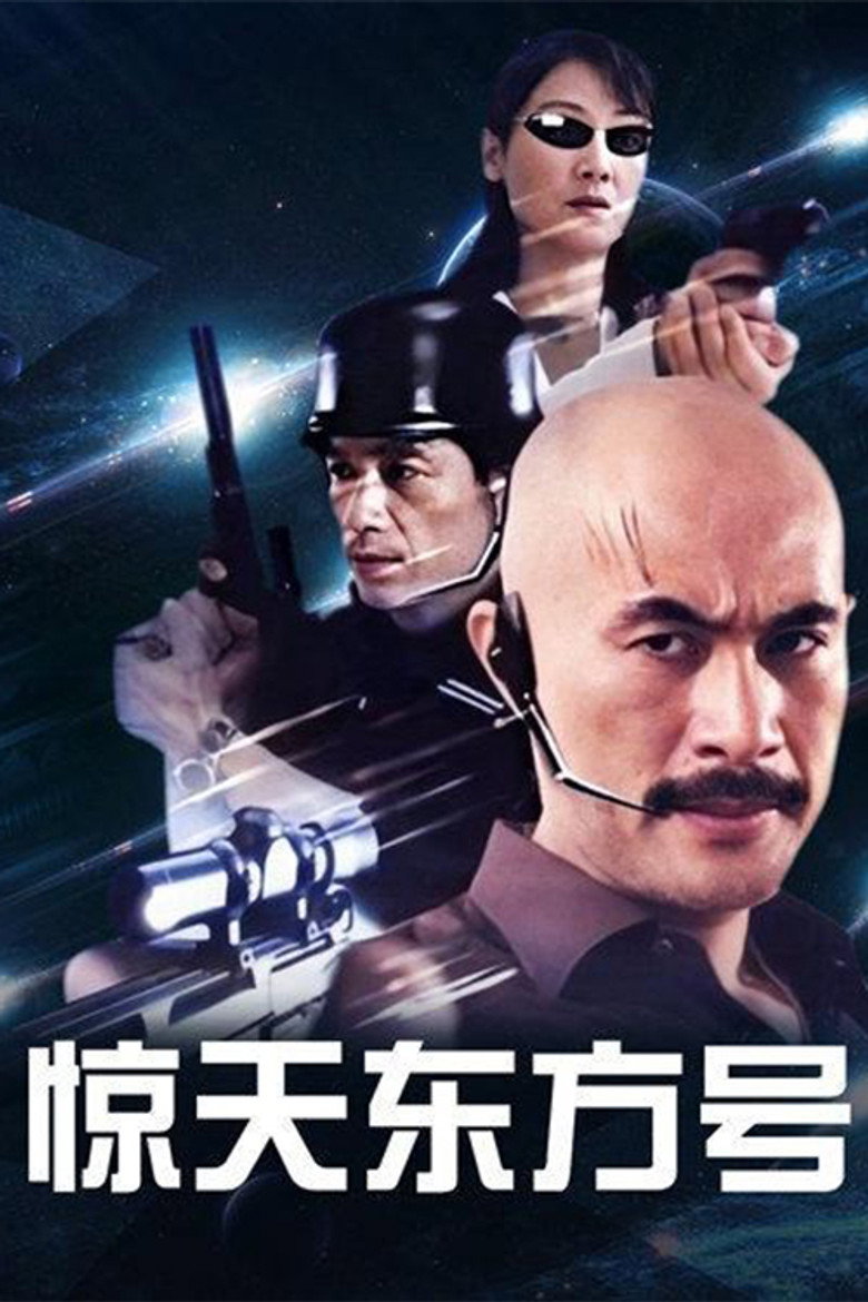 Poster 1