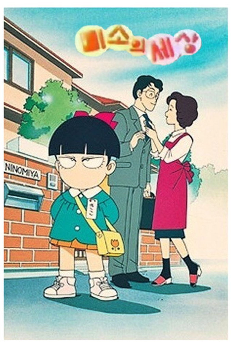 Poster 1