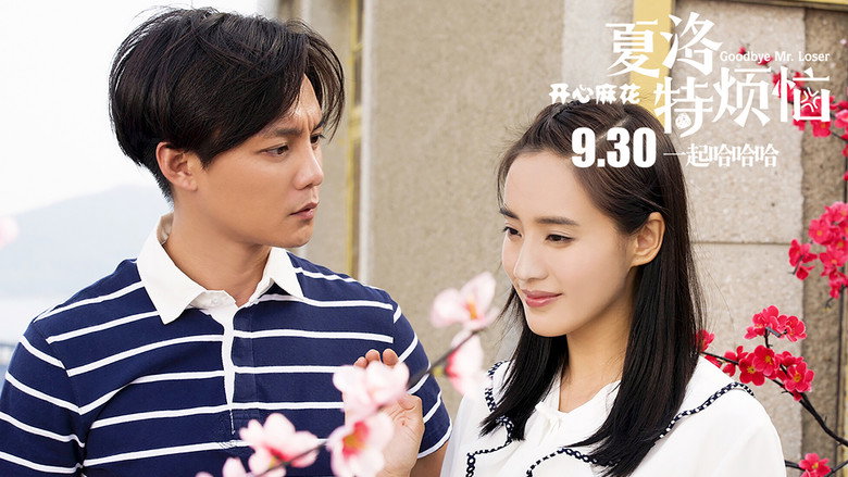 Scene 3