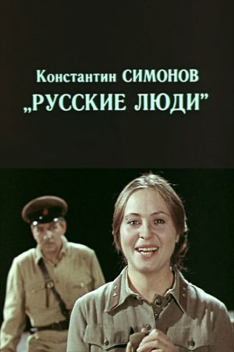 Poster 1