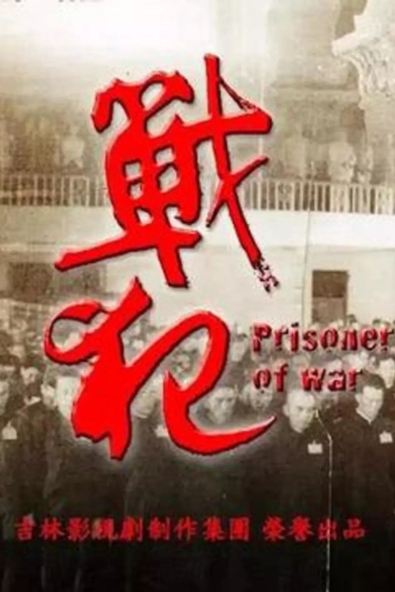 Poster 1