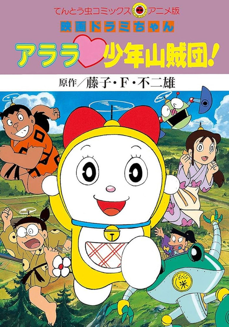 Poster 4