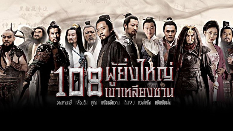Scene 5