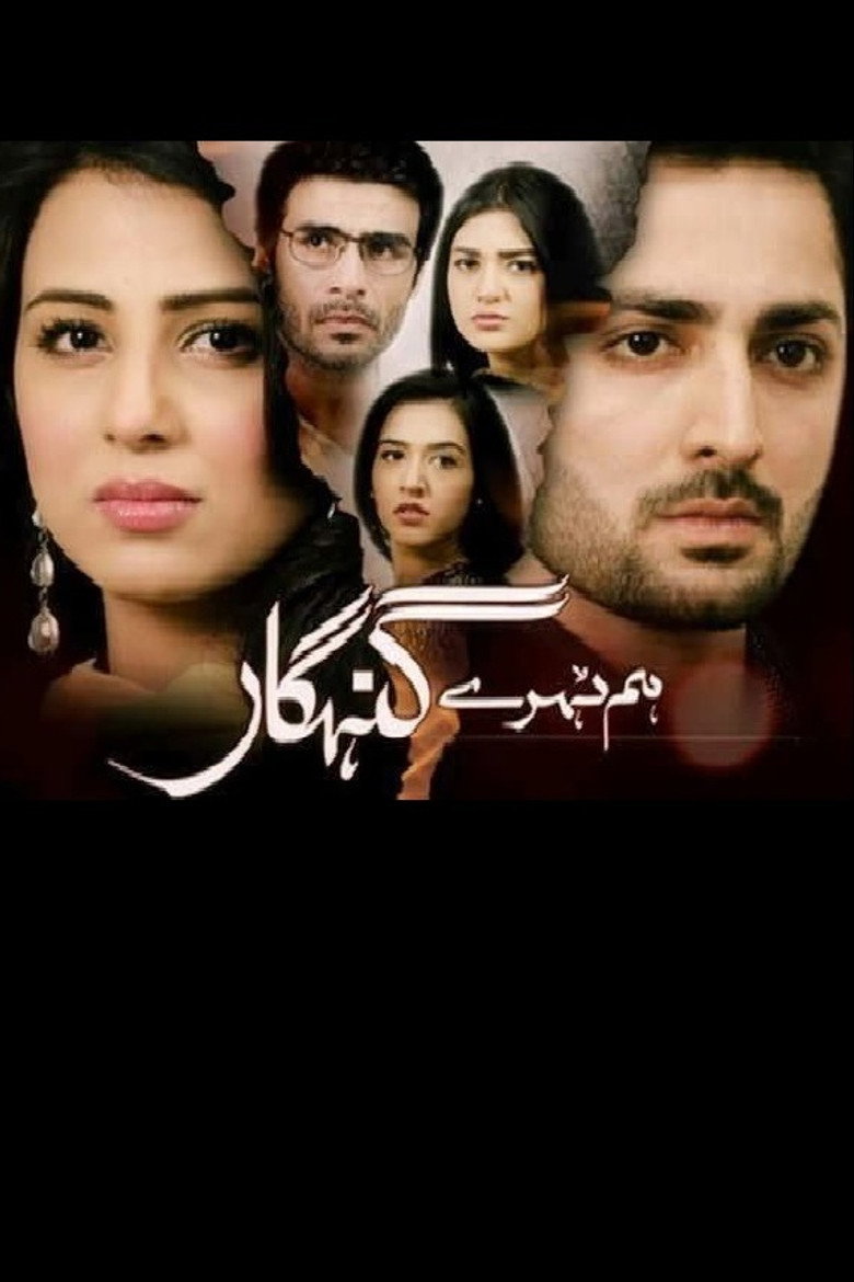 Poster 1
