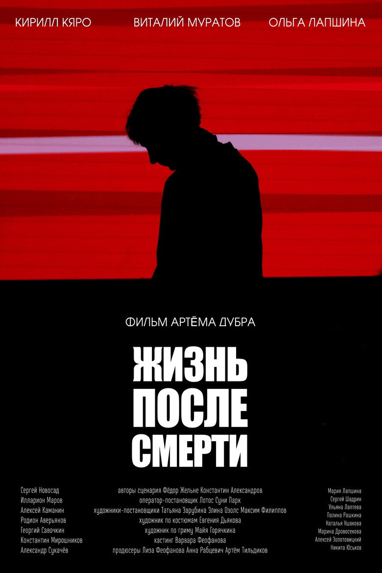 Poster 1