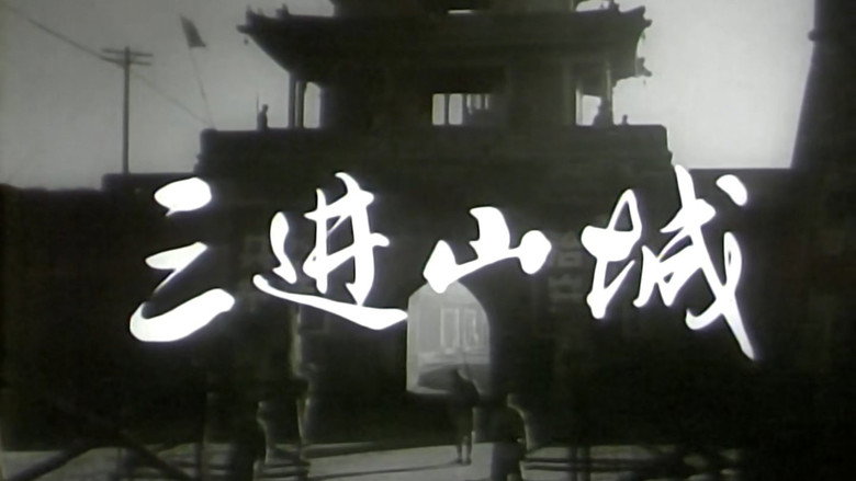 Scene 2