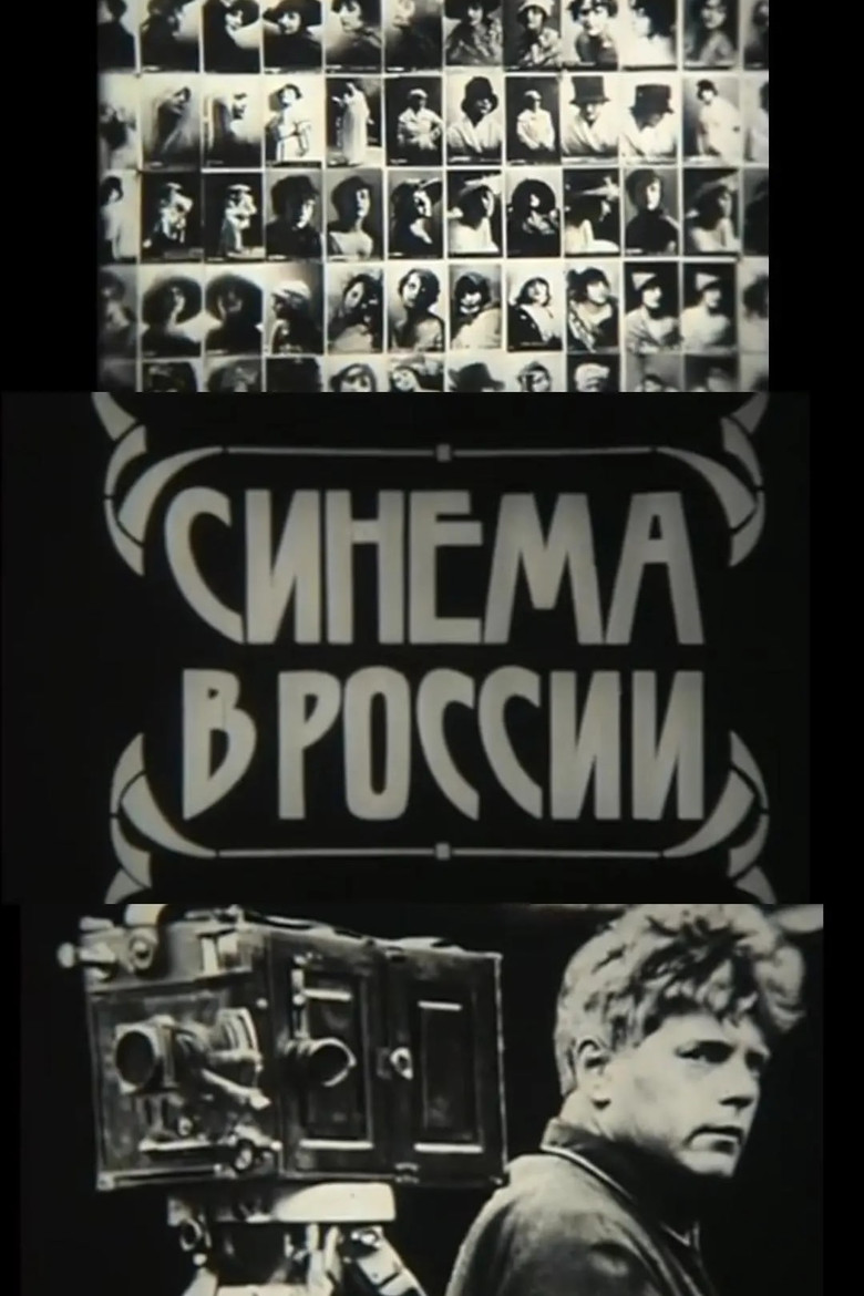 Poster 1