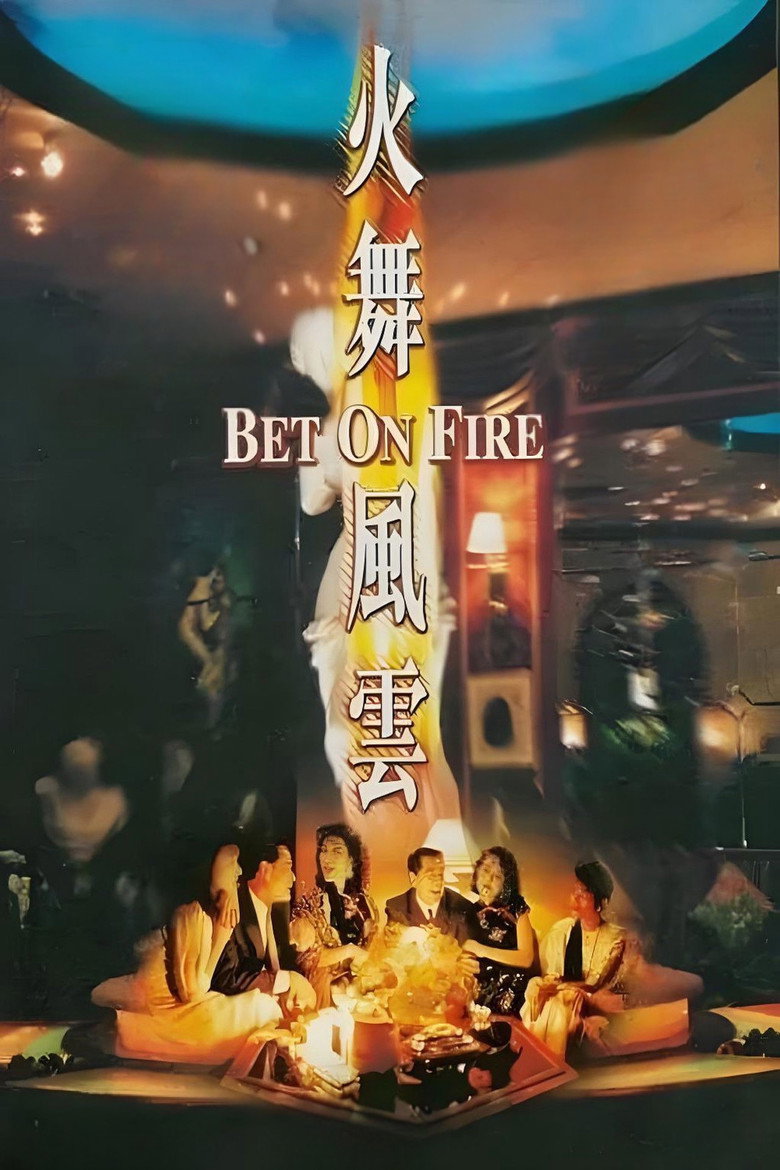 Poster 3