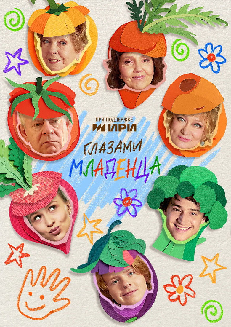 Poster 1