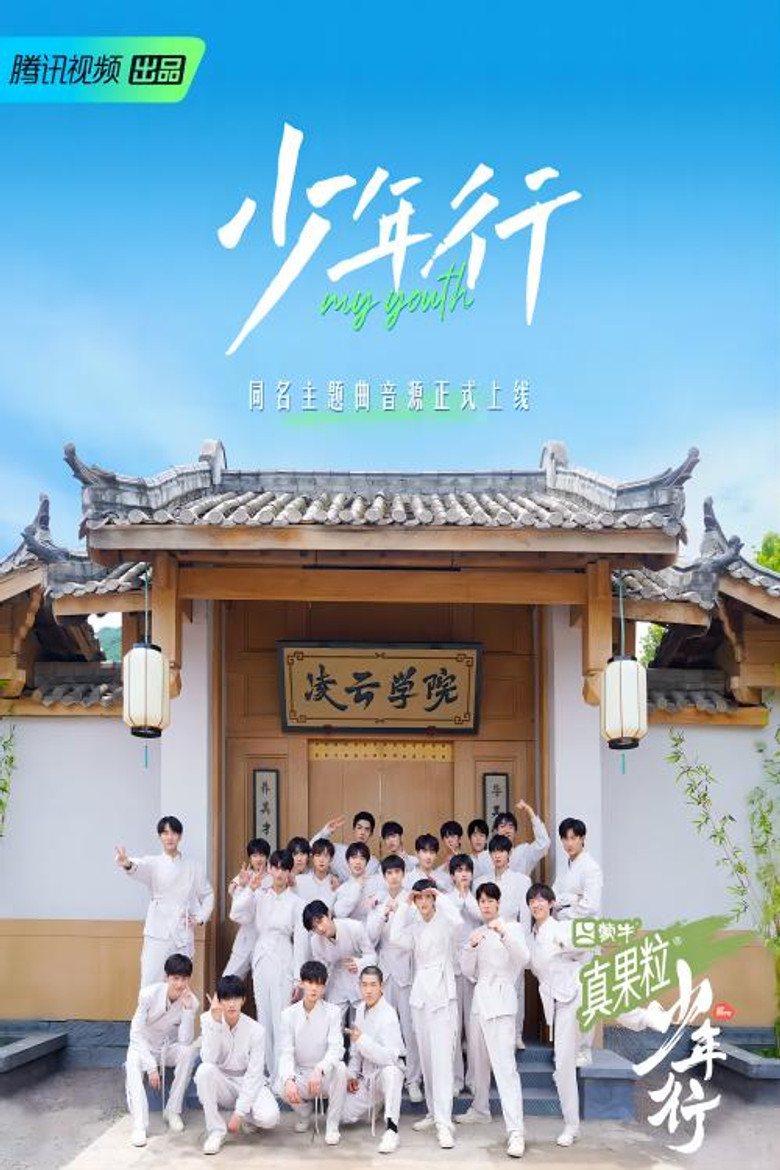 Poster 1