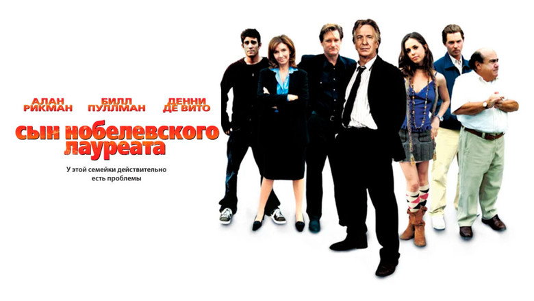 Scene 3