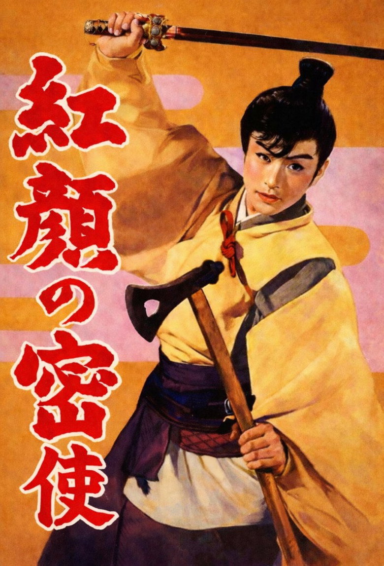 Poster 2